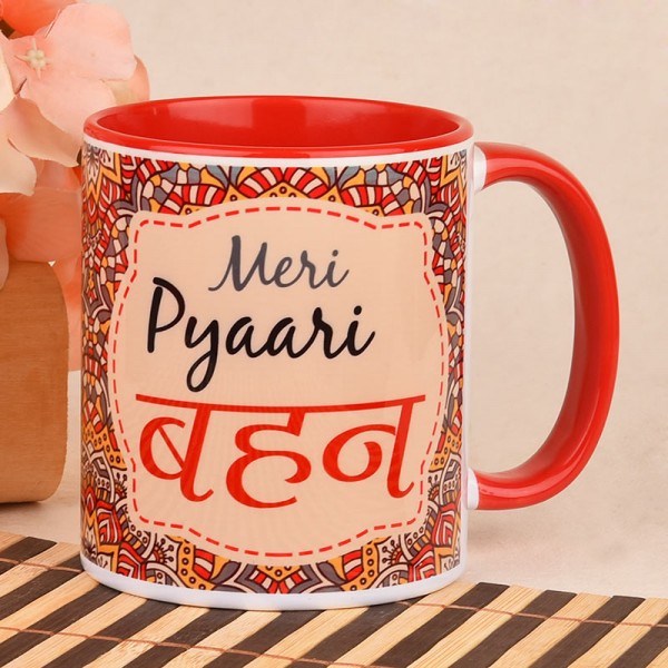 Coffee Mug for Sister on Rakhi