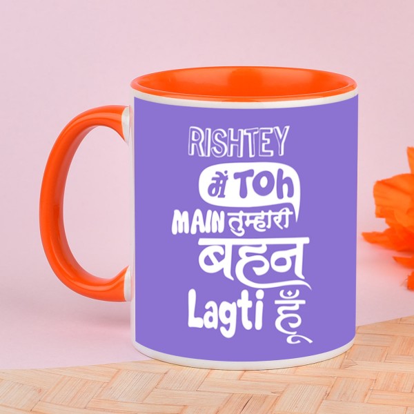 Funny Quote Mug for Brother- MyFlowerTree