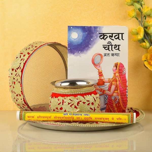 Karwa Chauth Pooja Thali Set with Katha Book