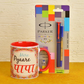 Mere Pyare Papa Printed Mug with Parker Pen