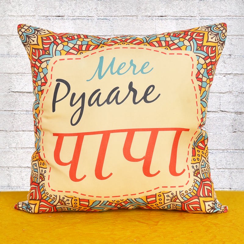 Mere Pyaare Papa Cushion Printed Cushion