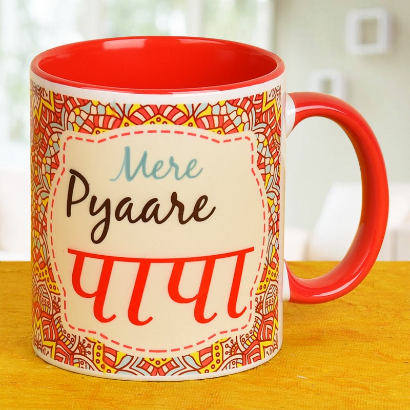 Mere Pyaare Papa Mug