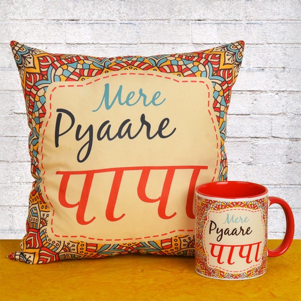 Mere Pyare Papa Printed Cushion and Mug Combo