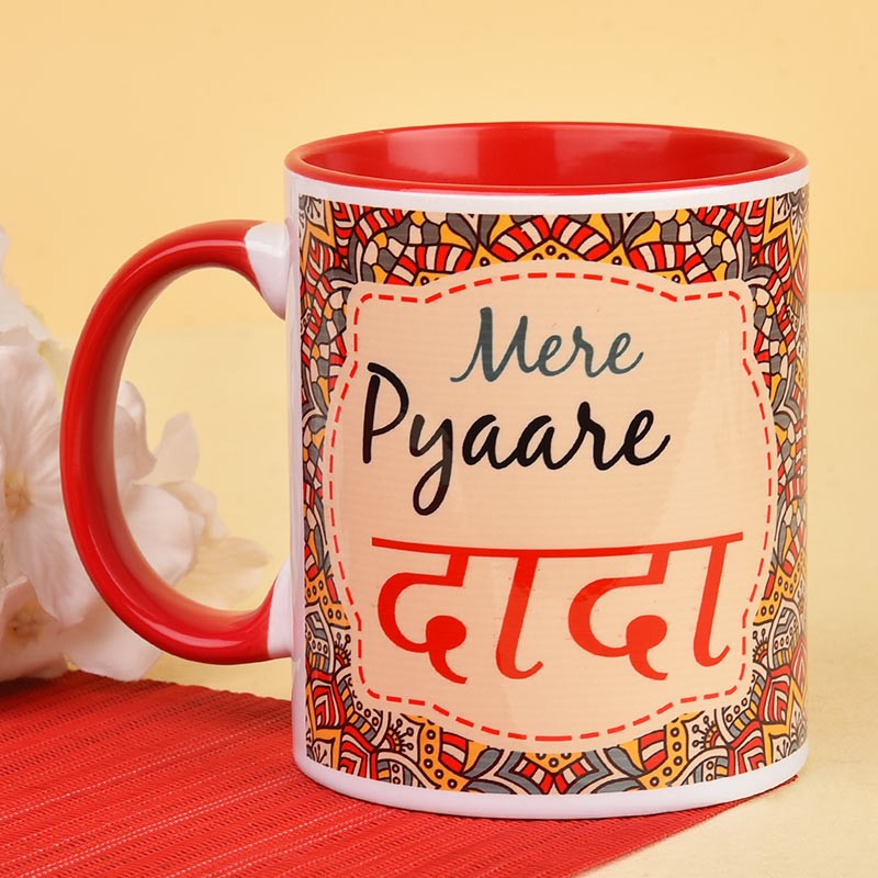 Mere Pyaare Dada Mug