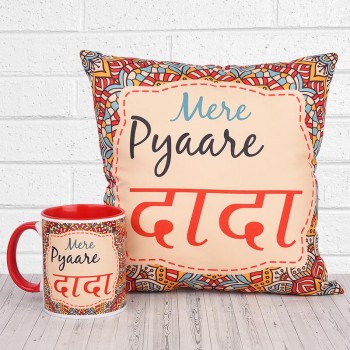 Mere Pyaare Dada Combo of Coffee Mug and Cushion