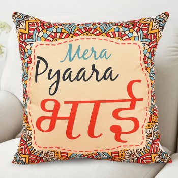 Mera Pyaara Bhai Printed Cushion
