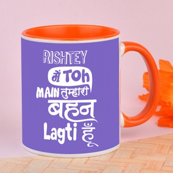 Rakhi With Mugs Buy Online