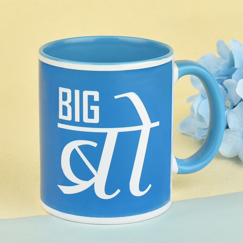 Big Bro Printed Coffee Mug