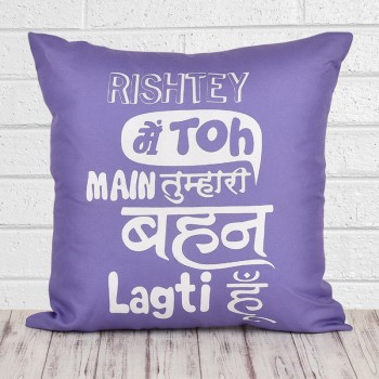 Funny Quote Printed Cushion for Brother