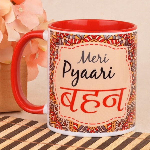 Pyari Behen Printed Coffee Mug