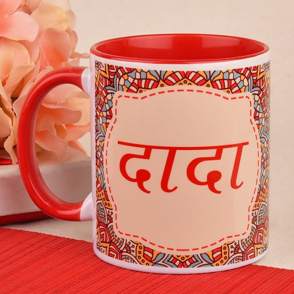 Traditional Mug for Dada