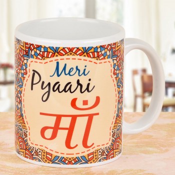 Pyaari Maa Printed Coffee Mug 