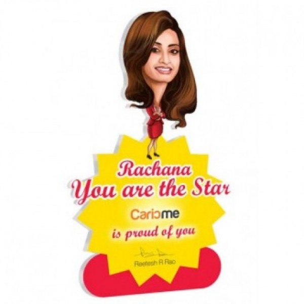 You are the Star