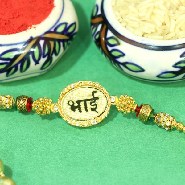 Bhai Designer Gold Rakhi