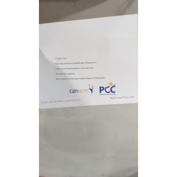 Parkway India Message Card